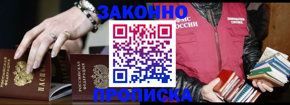 временная регистрация 2025 в Калязине