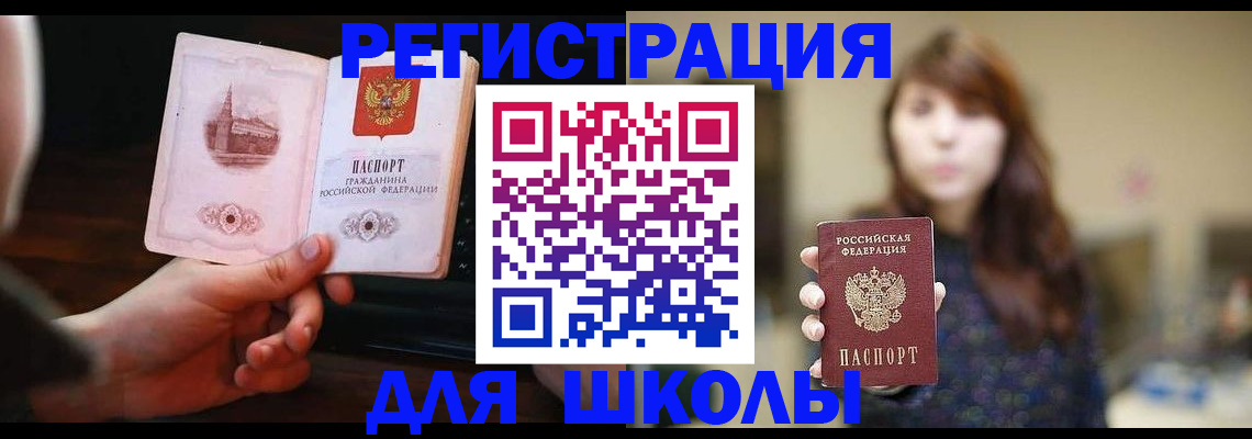 прописка паспорт в Калязине